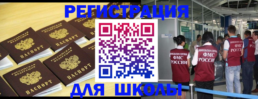 временная регистрация в квартире в Александрове