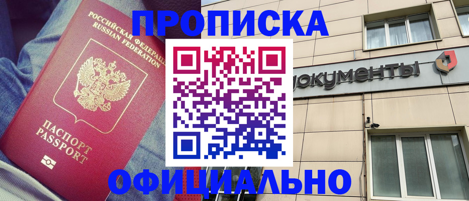 временная регистрация госуслуги в Александрове